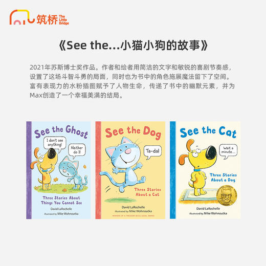 See the...小猫小狗的故事 商品图1