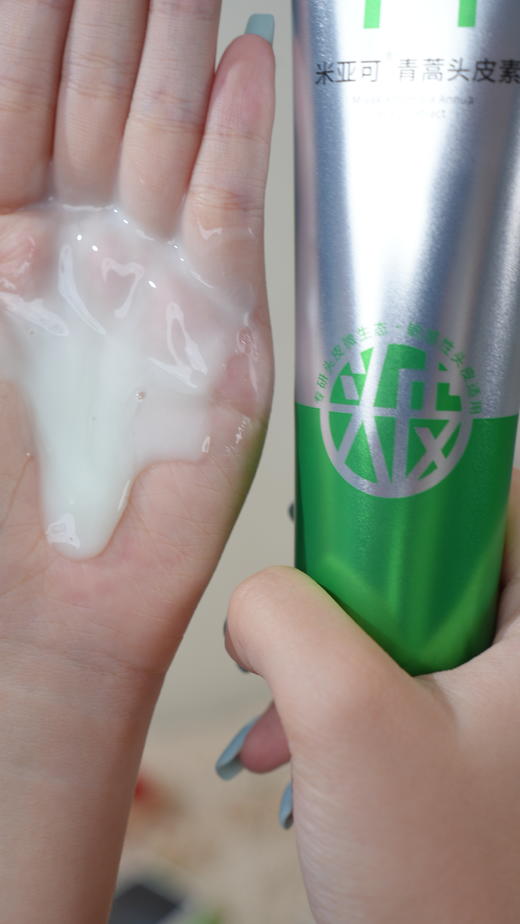 ⁵清69元2瓶【米亚可青蒿头皮素】头皮素同厂容量大一倍，头皮长痘 头皮屑 150ml/支  YY05-QTT-YLJZ 商品图7