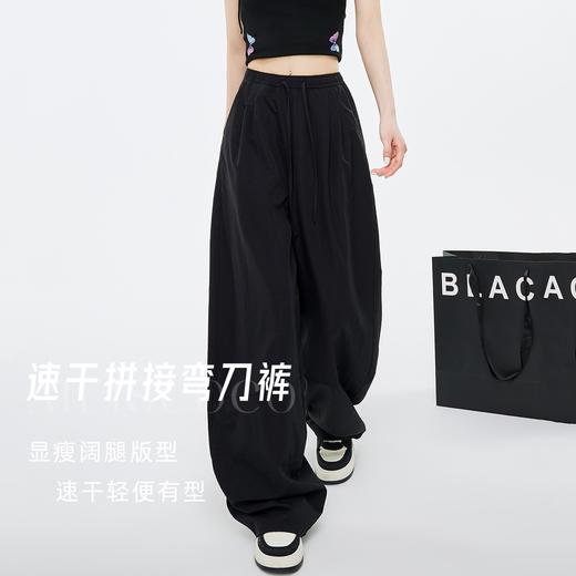热卖！显瘦显高 ！AILISCOCO速干拼接弯刀裤 夏日速干必备好裤 速干轻便 5色可选 商品图0
