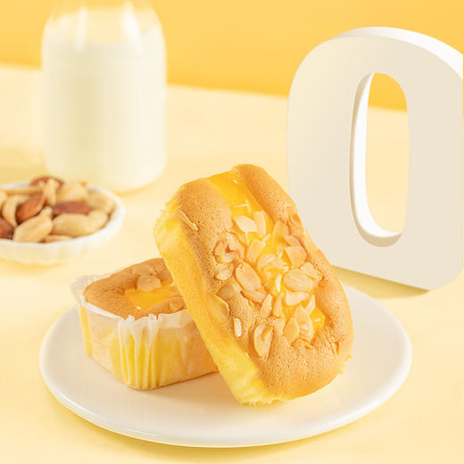 【买一送一】港荣坚果牛奶咸蛋糕 480g 现货现发 日期新鲜 港荣 多口味 店铺 商品图3