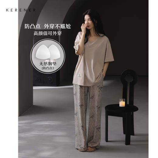 可人儿带胸垫睡衣夏季凉感莫代尔女士家居服短袖长裤套装可外穿 商品图0