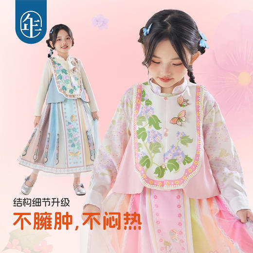 年衣童装25年秋季新款儿童国风上衣花鼓隆咚中式马甲/花鼓隆咚马面裙 商品图3