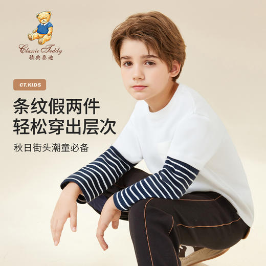 【10A抑菌】【120-165】【精典泰迪】男童休闲运动长袖T恤 商品图8
