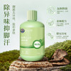 厂家直供除臭洗脚液 清洁护理汗脚去脚臭除异味泡脚液足浴液 商品缩略图3