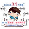 6块  Partner印尼皂百特多原装进口洗衣肥皂婴幼儿童宝宝孕妇内衣裤专用去污150g(轻微掉屑) 商品缩略图5