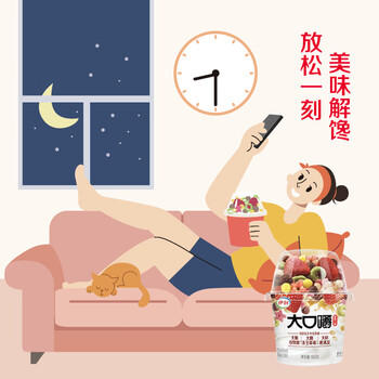 伊利伊利五谷一刻大口嚼酸奶180g*12杯巴氏杀菌生牛乳酸奶风味发酵乳 /水饮冲调 /低温奶 /低温酸奶 商品图2