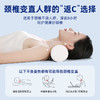 卓辰脖子前倾乳胶颈椎专用枕头反弓变直护脖子腰支撑助睡眠圆柱枕 50*10cm【泰国进口乳胶】透气亲肤外罩 商品缩略图2