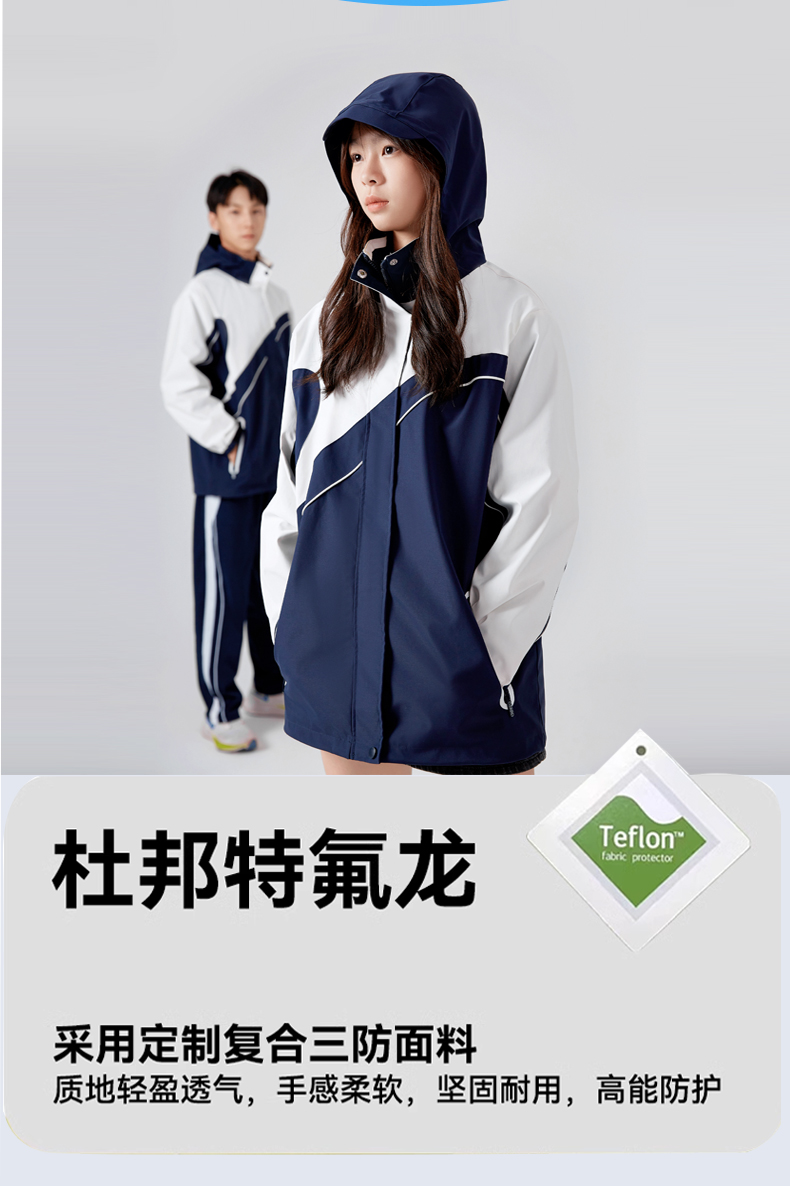 中学单件冲锋衣详情页_02.jpg