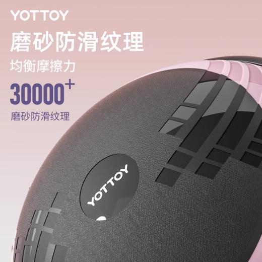 【YOTTOY】波速球半圆平衡球家用瑜伽健身燃脂训练核心专业脚踩波比球 商品图3