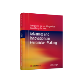 Advances and Innovations in Ferronickel-making