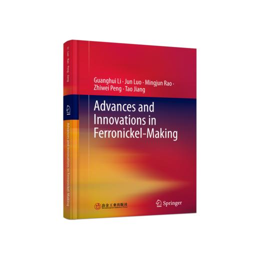 Advances and Innovations in Ferronickel-making 商品图0