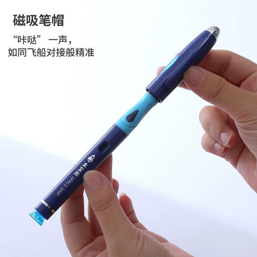 传人X60太空舱传人乐握磁吸钢笔 商品图4