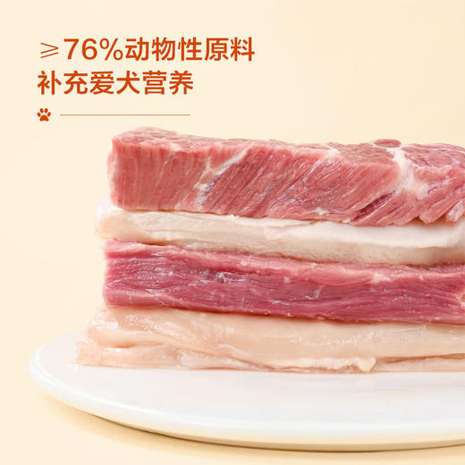 MM 山姆 Member's Mark 鲜肉全价犬粮 10kg 商品图6