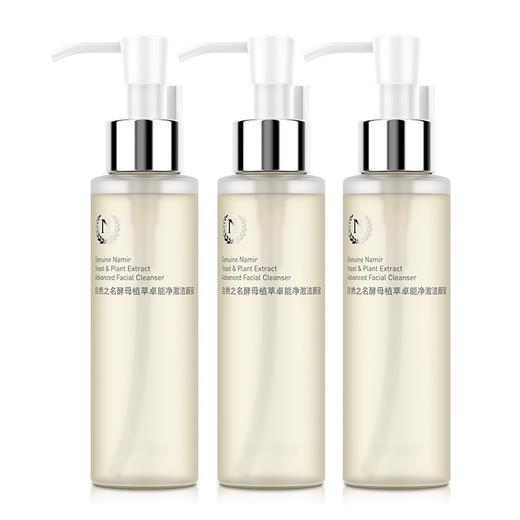 买2送1  酵母卓能植萃洁颜蜜 100ml  A-4932 自然之名（效期27-12） 商品图0