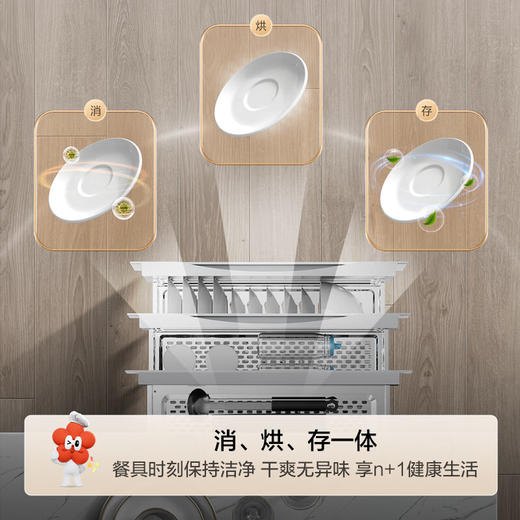 海尔（Haier）【小红花厨电-绽放版】嵌入式消毒柜 灭菌舱系列130L大容量三门三抽 白色家用消毒碗柜 EB130B 商品图4