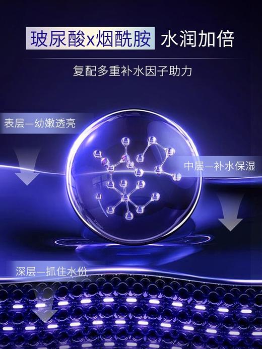 百雀羚气韵肌源奢白买一送一 商品图3