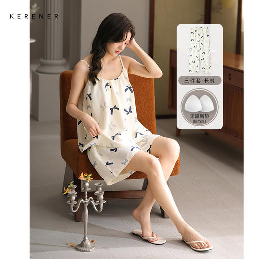 可人儿带bra泡泡绵女士吊带短裤睡衣夏季可外出家居服长裤三件套 商品图0