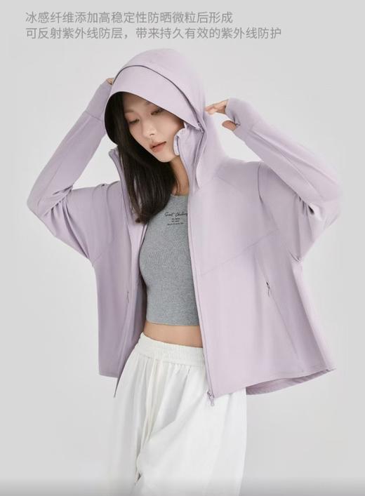 3F勃戈俏尔雅轻奢防紫外线防晒服 商品图0