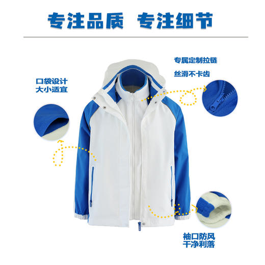 【安奈儿&雅兰特】深圳校服男女童两件套冬季新款安奈儿童装CG545994&CB545995 商品图1