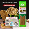 武加莜麦全粉速食面200g*20袋 商品缩略图4