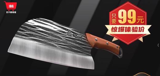 赊刀人菜刀砍骨刀组合 商品图0
