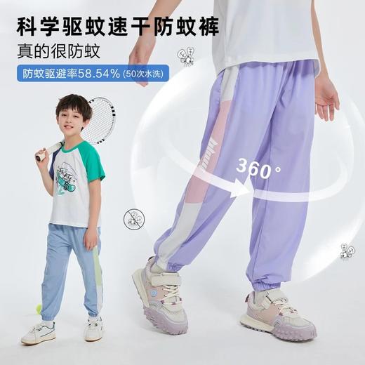 龙之涵夏款特价清仓合集  全波长短T  吸湿排汗系列防蚊裤  七分裤     驱蚊速干防蚊裤 商品图2