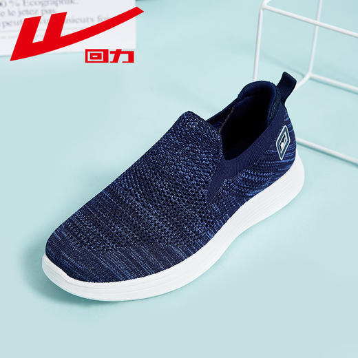 回力夏季网面鞋透气鞋养脚健步鞋一脚蹬软底飞织鞋运动鞋男鞋女鞋WXY(JS)-0931 商品图3