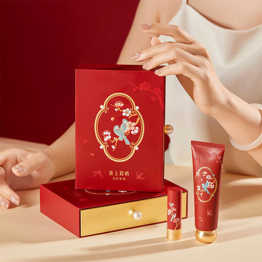 【故宫香氛】喜上眉梢护手霜唇膏礼盒文创新婚结婚生日礼物伴手礼 商品图5