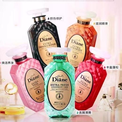 日本黛丝恩Diane洗发水护发素致美控油蓬松滋润护发素450ml效期26年12月（下单备注功效） 商品图1