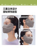 蕉下（beneunder）凉感防晒口罩女全脸防晒面罩护脸基尼骑行口罩高颜值 商品缩略图3