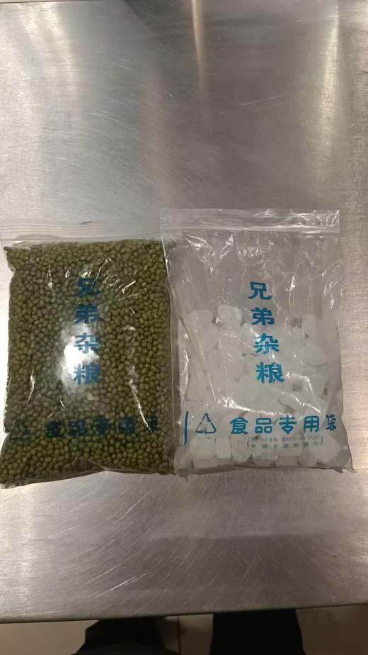 【亚欧超市】夏日清凉福袋（内含500g绿豆+300g冰糖) 商品图2
