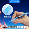 点石DS-778混元矫姿细尖钢笔/随机发货 商品缩略图4