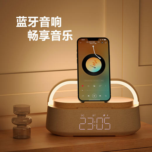 MM 山姆 狂响 多功能无限充电蓝牙音响闹钟 商品图3