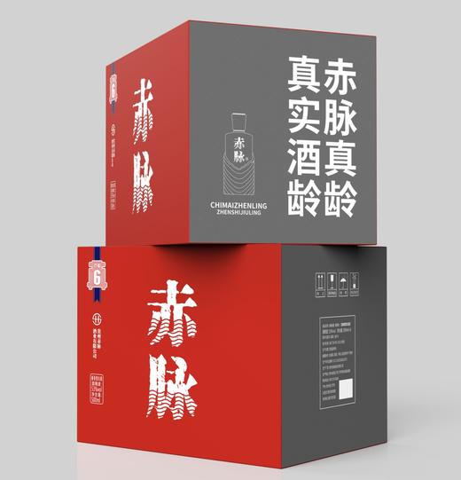 赤脉·真龄6 商品图3