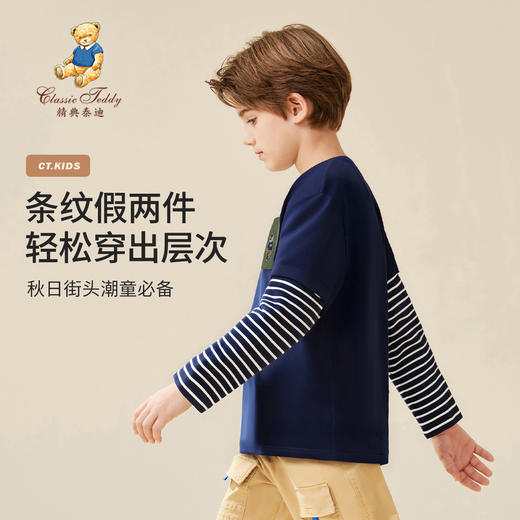 【10A抑菌】【120-165】【精典泰迪】男童休闲运动长袖T恤 商品图7