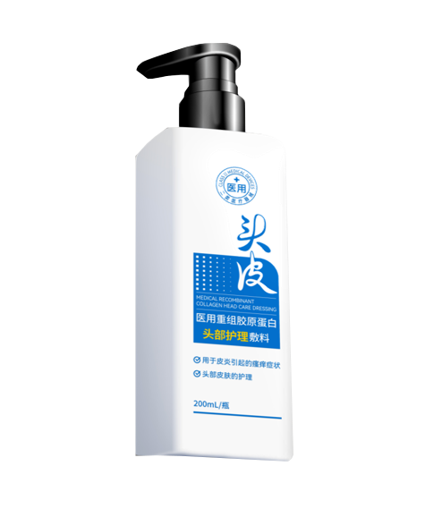 医用重组胶原蛋白头部护理敷料
