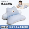自然醒华夫格冰豆豆凉感多功能腰靠多功能俯卧位趴枕头趴着睡觉玩手机看书趴趴枕QYL 商品缩略图2