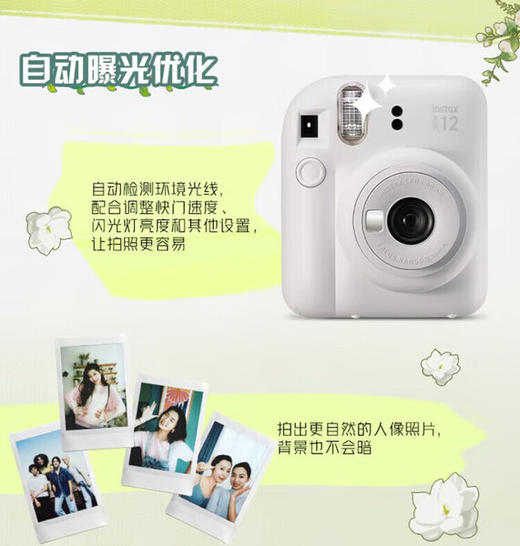 富士（FUJIFILM）instax mini12海岛绣球(蓝)花与她 限定礼盒 拍立得照相机即拍即得 商品图3
