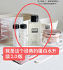 升级版！Erno Laszlo奥伦纳素蛋白精华水50ml（26.10） 商品缩略图4
