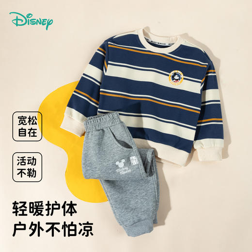 迪士尼男童卫衣套装ZD3ET033 商品图3