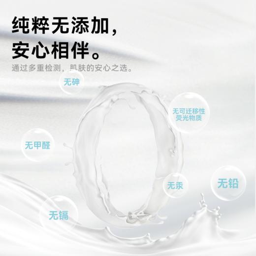 【保湿乳霜纸】BEBE STAR 婴幼儿乳霜纸 保湿纸巾亲肤无荧光剂 商品图3