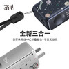 【三合一快充】冇心物语三合一充电宝CP025 可上飞机3C认证 22.5W快充 自带插脚&充电线 支持三星和苹果手表充电 商品缩略图2