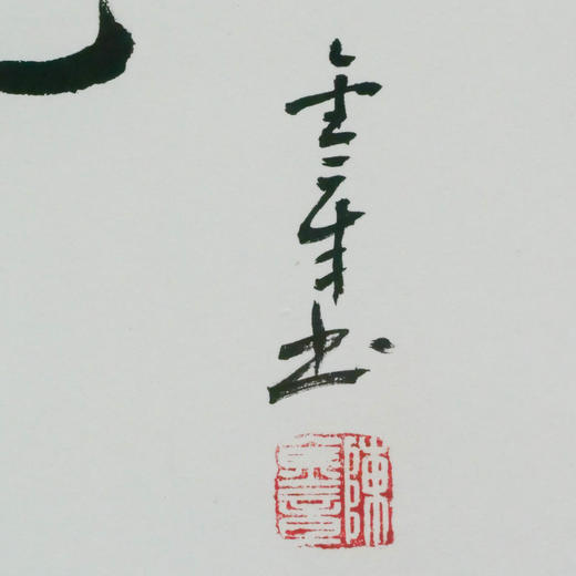 陈金章《莳花》书法原作33CM*22CM 手写宣纸作品[含框] 商品图3