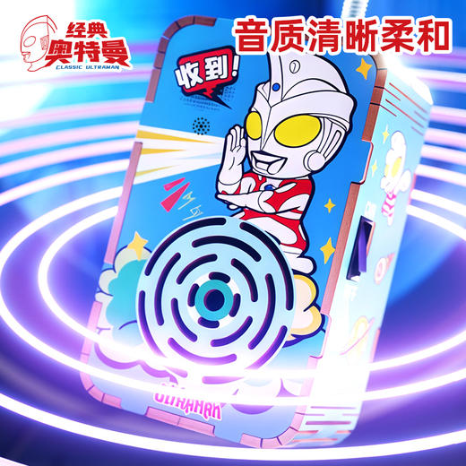 奥特曼儿童DIY对讲机科技小制作300米传呼亲子互动科学手工拼装 商品图8