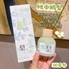 冬日果语无火香薰（味道随机） 商品缩略图4