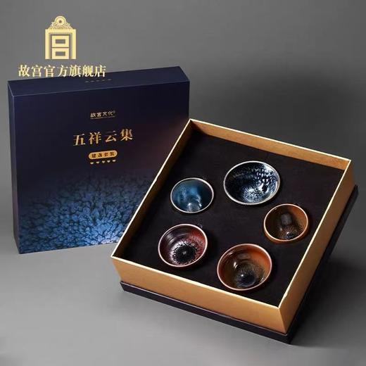 宋韵双璧 五祥云集建盏套装 商品图0