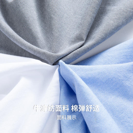 【含棉】圣德西男士衬衣2025年秋季扣领挺括舒适长袖牛津纺衬衫男 商品图11