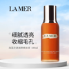 LA MER/海蓝之谜 调理焕肤液 精萃柔酸水100ml -w 商品缩略图3