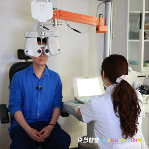 25年新套餐【眼部检查丨奕鸣眼科眼健康深度检查套餐】儿童定期检查、家庭眼科(成人+儿童）检查，一站式提供人性化服务，多项深度检测，全面呵护孩子和家人的眼睛~ 商品图11