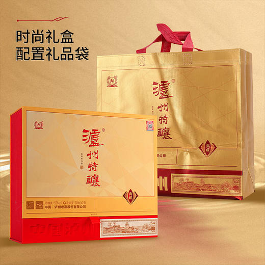 【泸州特酿典藏礼盒】采用砖石重工面切割 单粮型 入口更加柔顺 尾调回甘明显AA 商品图5